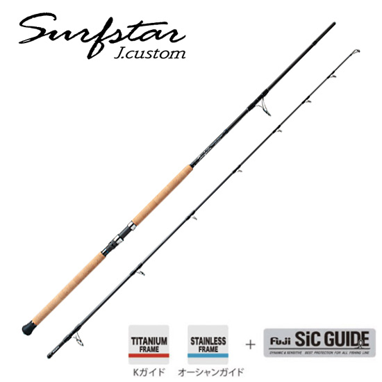 パームス サーフスター Jカスタム SFJS-96X3H 9.6ft 2ピース スピニング SFJS-96X3H返品種別A