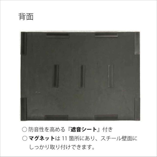 ドリックス FMSM-8060C-NBE 防音フェルトボード 磁石付き（ニューベージュ）[FMSM8060CNBE] 返品種別B_2