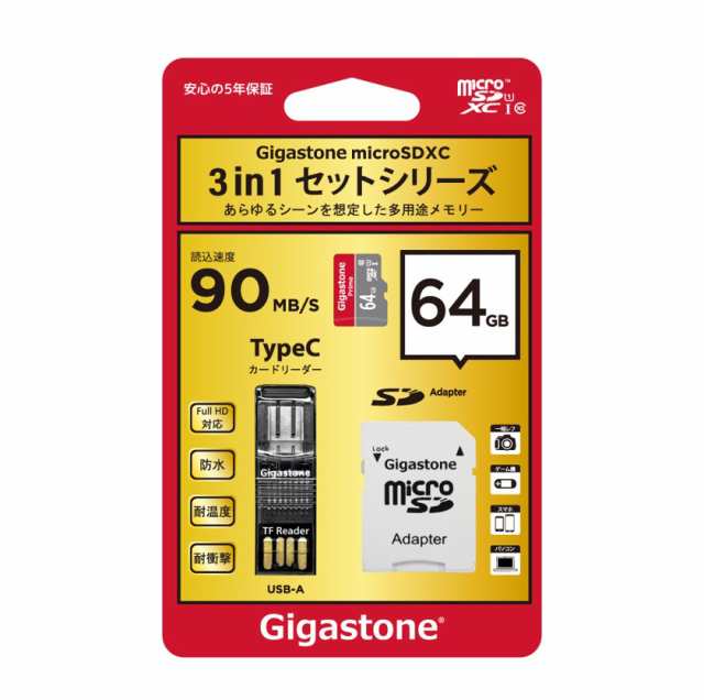 Gigastone（ギガストーン） GJP-3IN1U164 3in1 microSD 64GB+SD