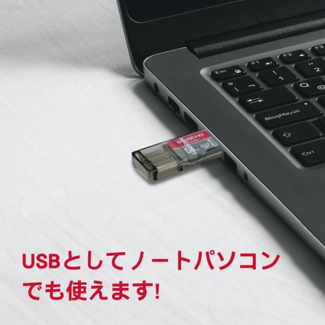 Gigastone（ギガストーン） GJP-3IN1U164 3in1 microSD 64GB+SD