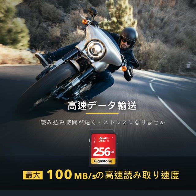 Gigastone｜ギガストーン GJSXR-256GU1-RED SDXCメモリーカード 256GB Class10 UHS-I V10[GJSXR256GU1RED] 返品種別B_2