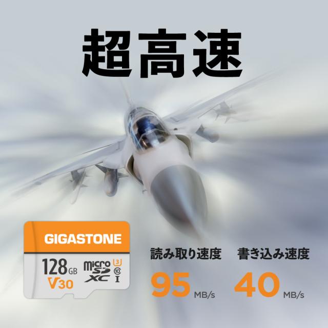 Gigastone｜ギガストーン microSDXCカード 128GB Class10 UHS-I U3 V30 (ジッパーパック包装) GJMXR-OG128GV30返品種別B_1