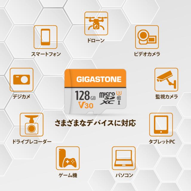Gigastone｜ギガストーン microSDXCカード 128GB Class10 UHS-I U3 V30 (ジッパーパック包装) GJMXR-OG128GV30返品種別B_2