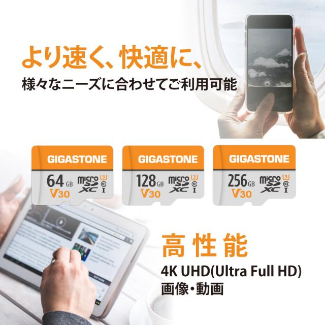 Gigastone｜ギガストーン microSDXCカード 128GB Class10 UHS-I U3 V30 (ジッパーパック包装) GJMXR-OG128GV30返品種別B_3