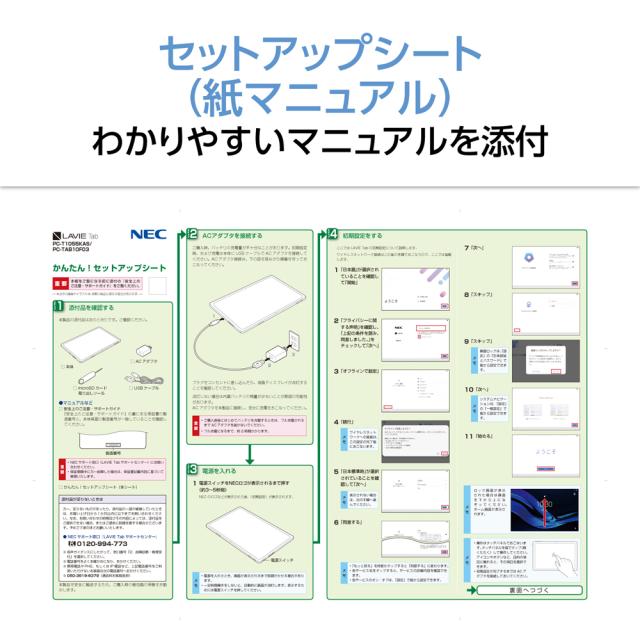 NEC｜エヌイーシー PC-T1055KAS タブレットパソコン T1055/KAS(10.1型/Android/MediaTek Helio G85/メモリ4GB/ストレージ128GB/Wi-Fi/1920×1200)ルナグレーLAVIE Tab T10[PCT1055KAS] 返品種別A_8