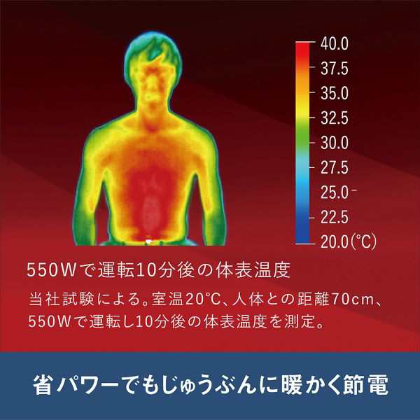 縦向き横向き角度も自在にダイキン 遠赤外線暖房機 セラムヒート マットホワイト ERFT11ZS-W