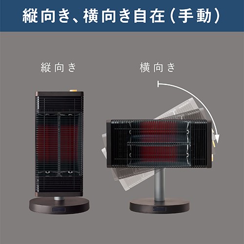 縦向き横向き角度も自在にダイキン 遠赤外線暖房機 セラムヒート マットホワイト ERFT11ZS-W