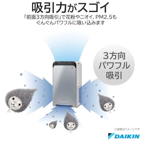 ダイキン ACB50Z-S 空気清浄機（22畳まで シルバー）DAIKIN UV