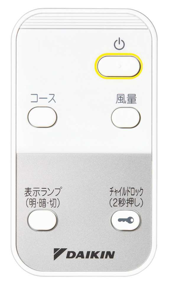 ダイキン MC55Z-W 空気清浄機（25畳まで ホワイト）DAIKIN ストリーマ