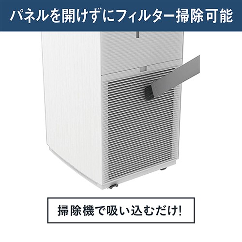 ダイキン 空気清浄機【加湿機能付】（空清41畳まで 加湿：木造17畳