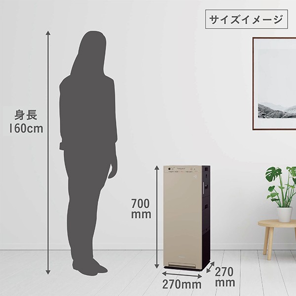DAIKIN 加湿機能付き空気清浄機 ダイキン ダイキン DAIKIN 加湿空気清浄機 空気清浄:41畳まで 加湿(最大