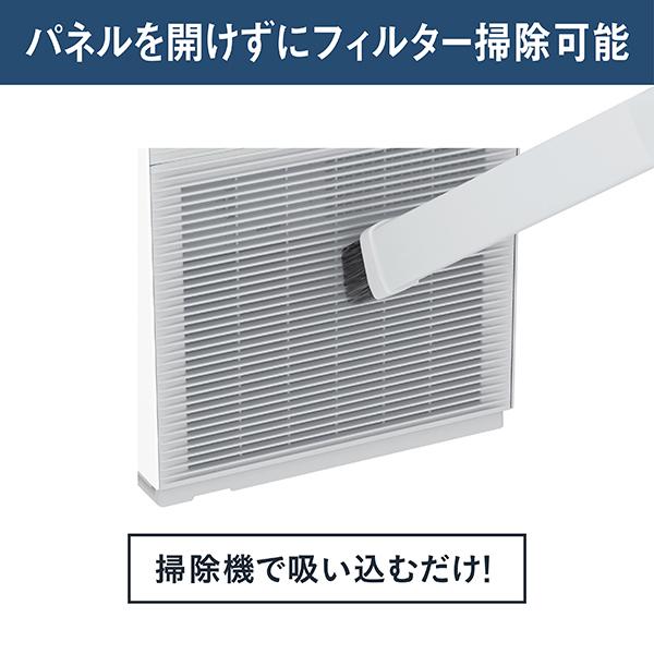 ダイキン MC556A-W 空気清浄機（25畳まで ホワイト）DAIKIN ストリーマ