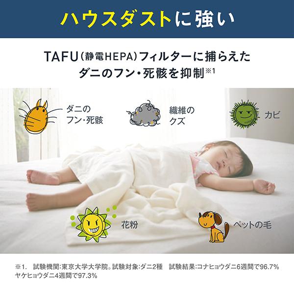 ダイキン 空気清浄機【加湿機能付】（空清31畳まで 加湿：木造12畳