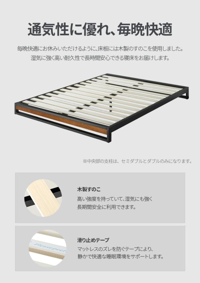 ZINUS JAPAN(ジヌス) ZJ-IRPF-6S Suzanne すのこ ベッドフレーム ヘッドなし 15cm シングル[ZJIRPF6S] 返品種別A_3