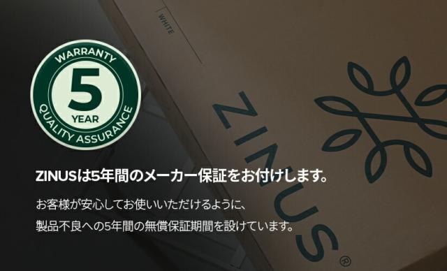ZINUS JAPAN(ジヌス) ZJ-IRPF-6S Suzanne すのこ ベッドフレーム ヘッドなし 15cm シングル[ZJIRPF6S] 返品種別A_7