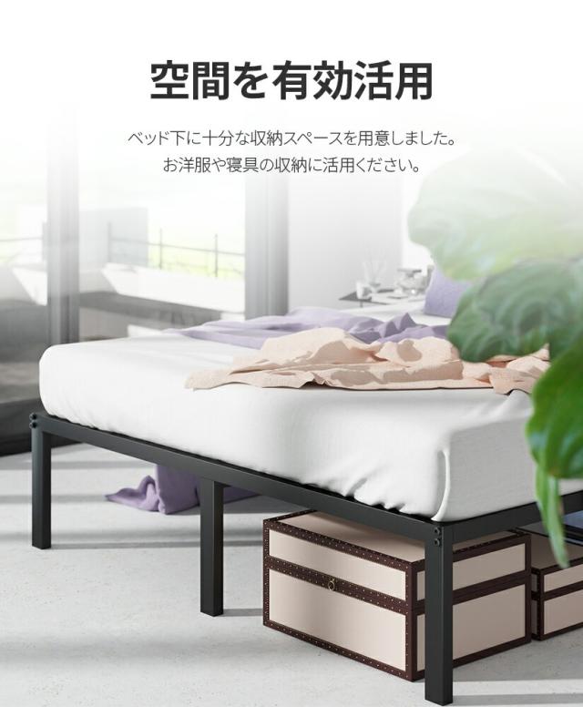 ZINUS JAPAN(ジヌス) ZJ-MPSC-14SD Yelena ベッドフレーム 36cm