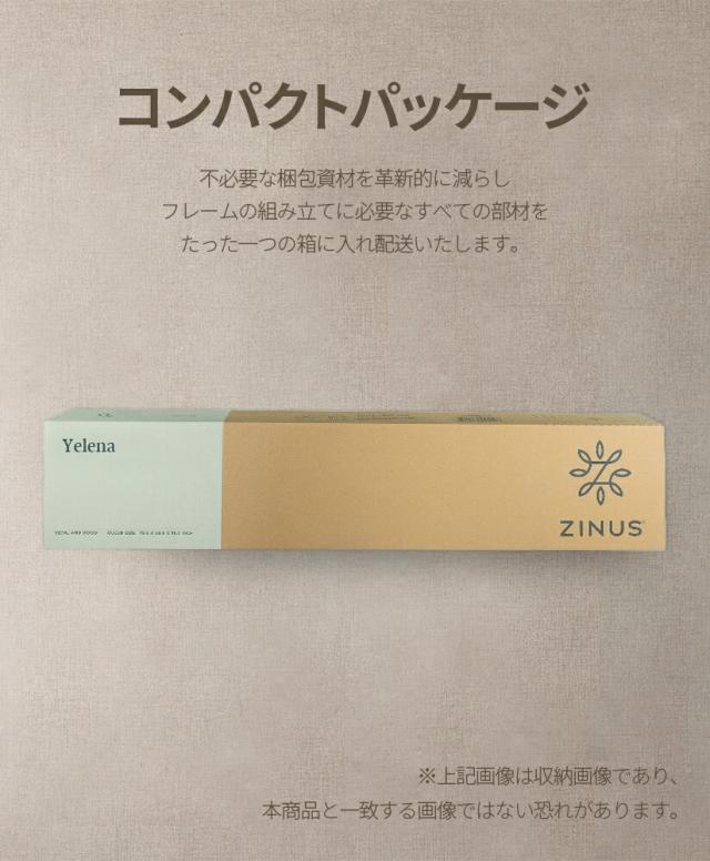 ZINUS JAPAN(ジヌス) ZJ-MPSC-14D Yelena ベッドフレーム 36cm ブラック ダブル[ZJMPSC14D] 返品種別A_5