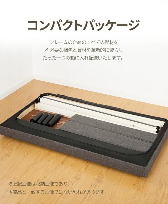 ZINUS ジヌス 布張り ベッドフレーム セミダブル グレー ZINUS