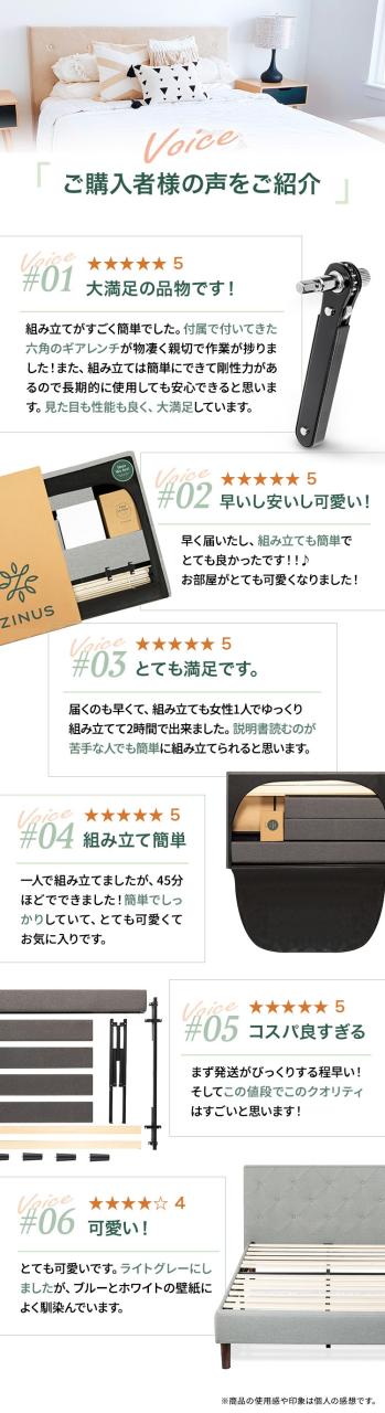 ZINUS JAPAN(ジヌス) ZJ-FDPB-GR-D Shalini 布張りベッドフレーム ヘッドボード付 グレー ダブル[ZJFDPBGRD] 返品種別A