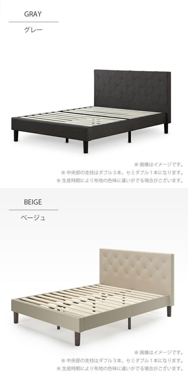 ZINUS JAPAN(ジヌス) ZJ-FDPB-GR-D Shalini 布張りベッドフレーム ヘッドボード付 グレー ダブル[ZJFDPBGRD] 返品種別A