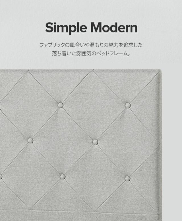 ZINUS JAPAN(ジヌス) ZJ-FDPB-GR-D Shalini 布張りベッドフレーム ヘッドボード付 グレー ダブル[ZJFDPBGRD] 返品種別A
