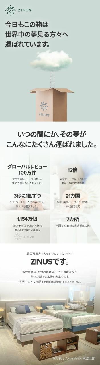 ZINUS JAPAN(ジヌス) ZJ-FDPB-GR-D Shalini 布張りベッドフレーム ヘッドボード付 グレー ダブル[ZJFDPBGRD] 返品種別A