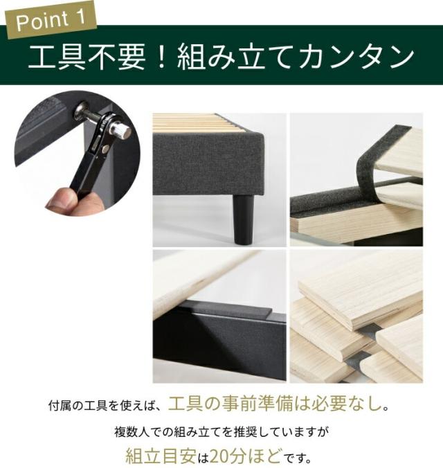 ZINUS JAPAN(ジヌス) Curtis ベッドフレーム シングル 34cm（ダークグレイ） ZJ-EFPB-GR-S返品種別A_2