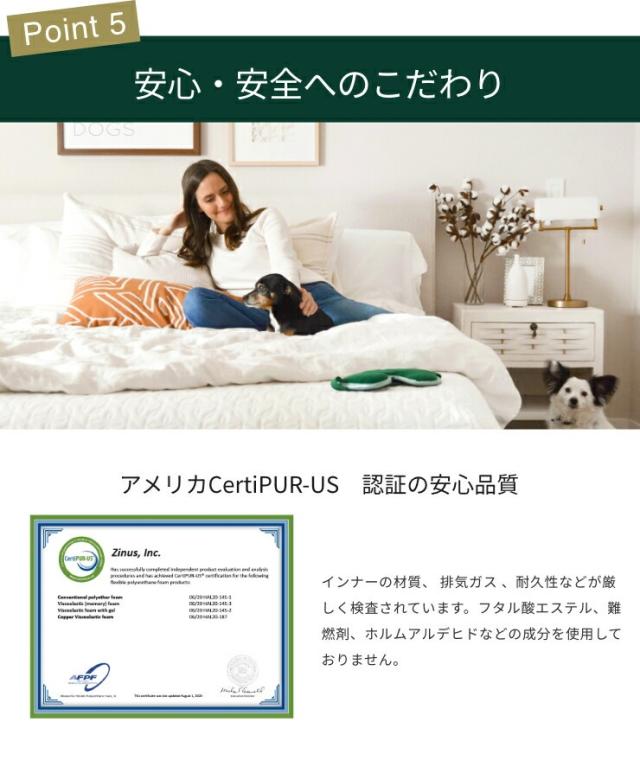 ZINUS JAPAN(ジヌス) Curtis ベッドフレーム シングル 34cm（ダークグレイ） ZJ-EFPB-GR-S返品種別A_6