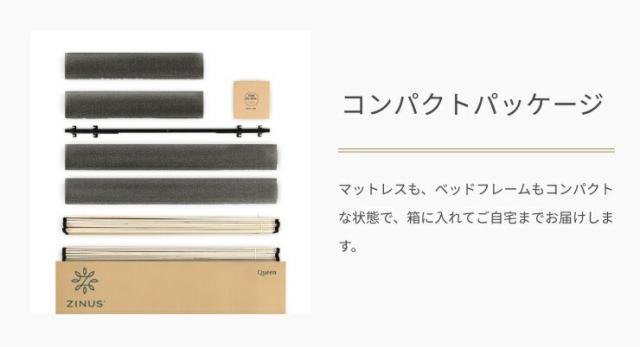 ZINUS JAPAN(ジヌス) Curtis ベッドフレーム シングル 34cm（ダークグレイ） ZJ-EFPB-GR-S返品種別A_7