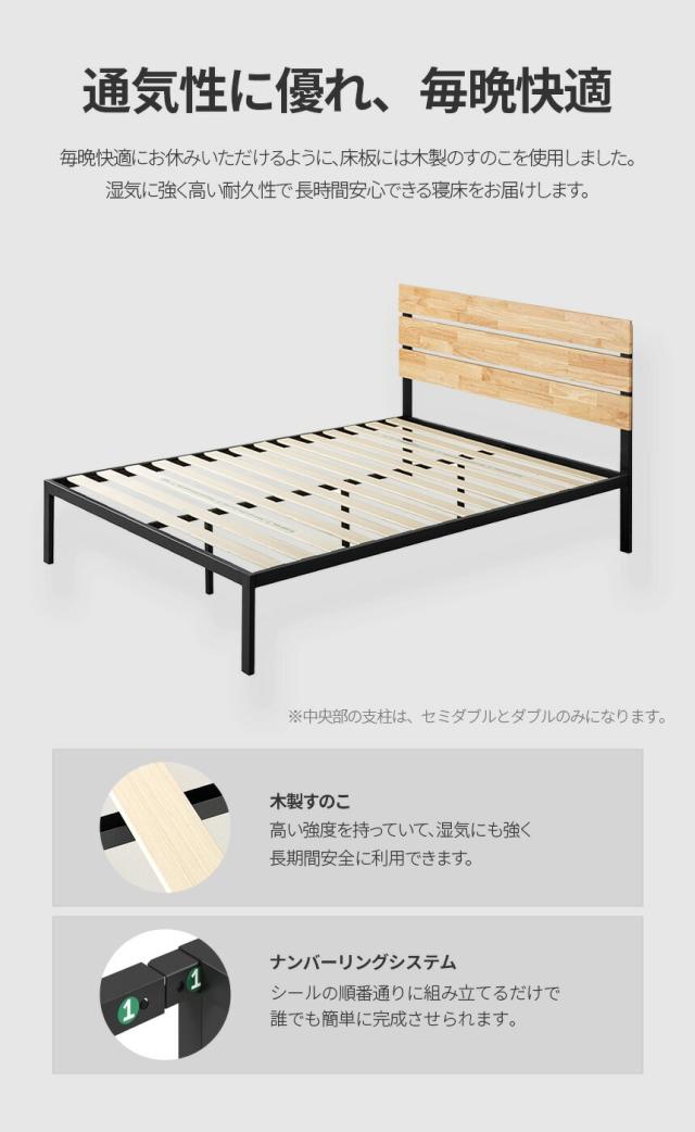 ZINUS メタル ウッド ベッドフレーム シングル HBPBA ナチュラル