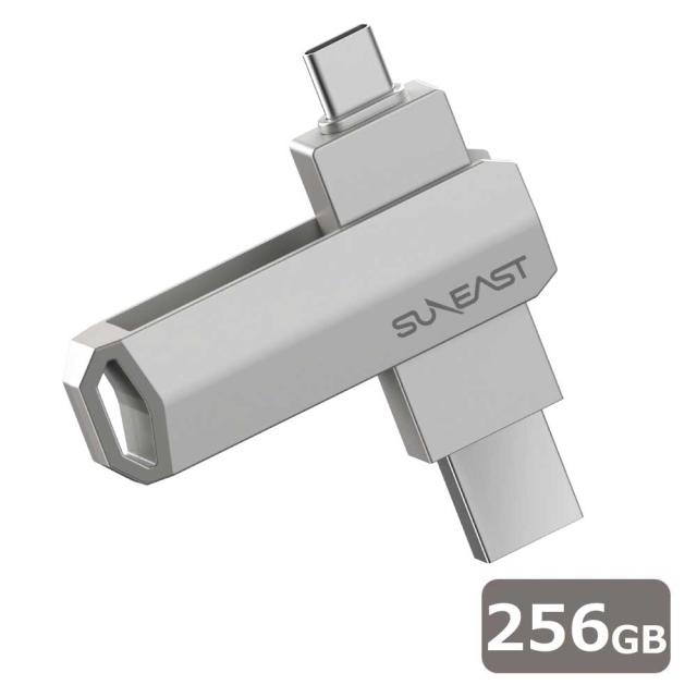 SUNEAST｜サンイースト SE-PS0256G2LO1SF 外付けSSD スティック型 Revolve R5 シリーズ 256GB Type-C/USB-A両対応（プラチナシルバー）[SEPS0256G2LO1SF] 返品種別B