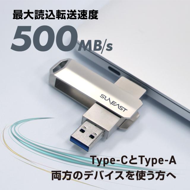 SUNEAST｜サンイースト SE-PS0256G2LO1SF 外付けSSD スティック型 Revolve R5 シリーズ 256GB Type-C/USB-A両対応（プラチナシルバー）[SEPS0256G2LO1SF] 返品種別B_6