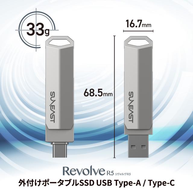 SUNEAST｜サンイースト SE-PS0256G2LO1SF 外付けSSD スティック型 Revolve R5 シリーズ 256GB Type-C/USB-A両対応（プラチナシルバー）[SEPS0256G2LO1SF] 返品種別B_7