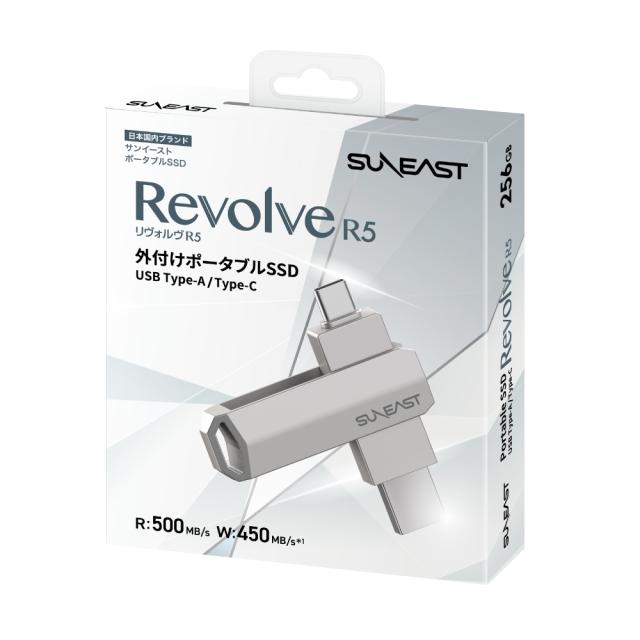 SUNEAST｜サンイースト SE-PS0256G2LO1SF 外付けSSD スティック型 Revolve R5 シリーズ 256GB Type-C/USB-A両対応（プラチナシルバー）[SEPS0256G2LO1SF] 返品種別B_8