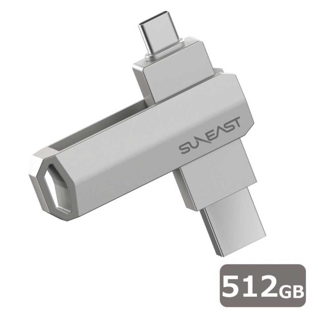 SUNEAST｜サンイースト SE-PS0512G2LO1SF 外付けSSD スティック型 Revolve R5 シリーズ 512GB Type-C/USB-A両対応（プラチナシルバー）[SEPS0512G2LO1SF] 返品種別B