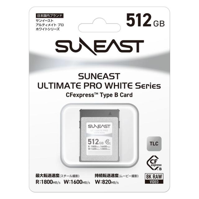 SUNEAST｜サンイースト CFexpress TypeB メモリーカード 512GB