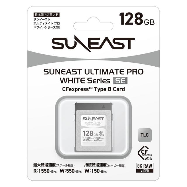 SUNEAST｜サンイースト CFexpressメモリーカード TypeB 128GB SE-CFXB128GW1550返品種別A
