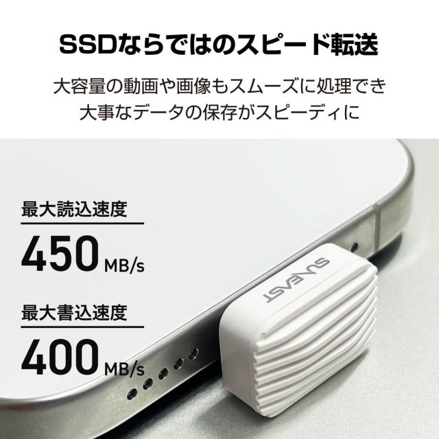 SUNEAST｜サンイースト SE-PS256G2LNN1WF Nano 極小 軽量 2.8g 外付けSSD USB3.2 Gen1 （256GB）[SEPS256G2LNN1WF] 返品種別B_4