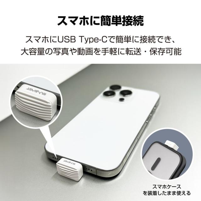 SUNEAST｜サンイースト SE-PS256G2LNN1WF Nano 極小 軽量 2.8g 外付けSSD USB3.2 Gen1 （256GB）[SEPS256G2LNN1WF] 返品種別B_7