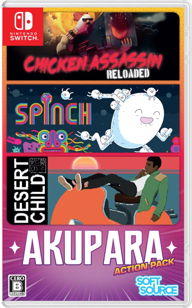 Jeu Akupara Action Pack - Nintendo Switch - Version Japonaise (langues EN/FR/DE/ES/IT Incluses) - Neuf