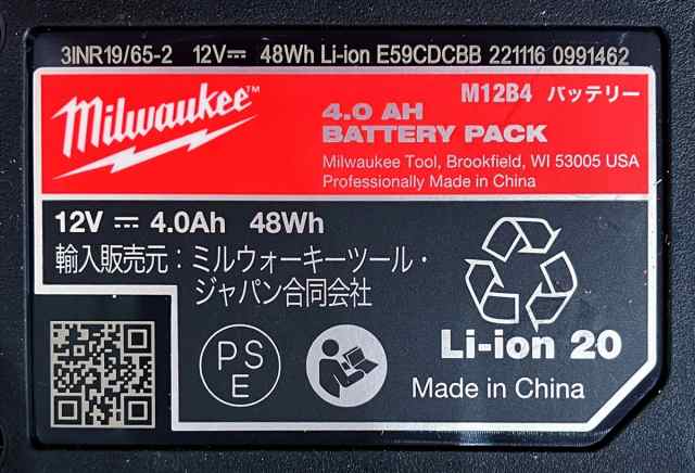 ミルウォーキー M12-18 NRG-642 JP M12 4.0Ah＆6.0Ah FCスタートキット