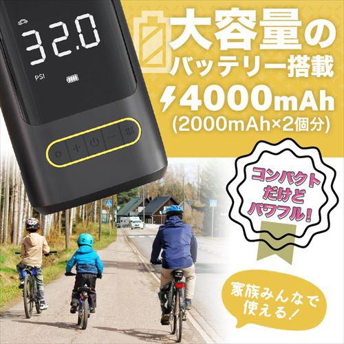 クロスロード ATJ-8466 電動空気入れCROSSROAD コンパクト 多機能電動空気入れ[ATJ8466] 返品種別A
