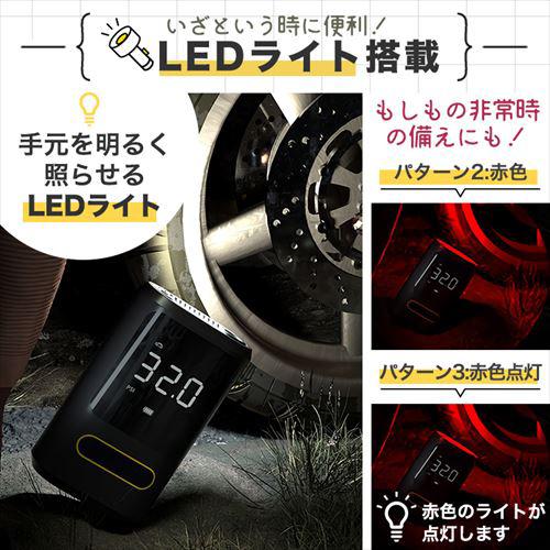 クロスロード ATJ-8466 電動空気入れCROSSROAD コンパクト 多機能電動空気入れ[ATJ8466] 返品種別A