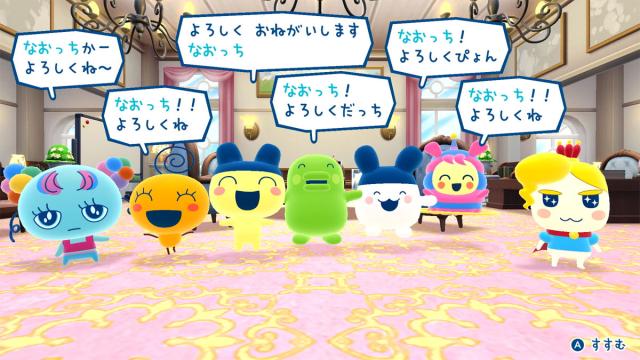 Switch2】たまごっちのプチプチおみせっち おまちど〜さま！ Nintendo