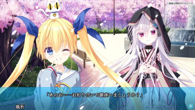 【Switch】D.C. Re:tune 〜ダ・カーポ〜 リチューン　通常版 返品種別B_6