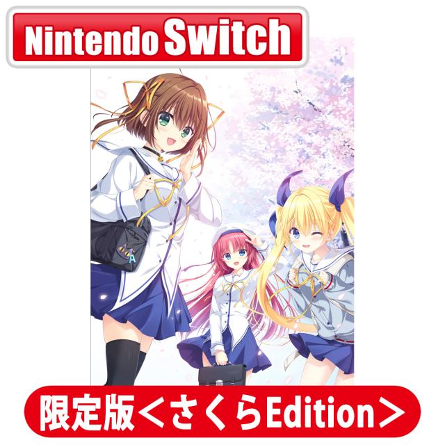 【Switch】D.C. Re:tune 〜ダ・カーポ〜 リチューン　限定版 ＜さくらEdition＞ 返品種別B
