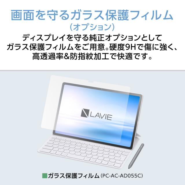 NEC｜エヌイーシー PC-T1275LAS タブレットパソコン LAVIE Tab T12N