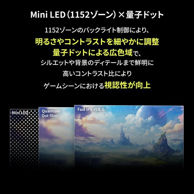 GRAPHT｜グラフト GRT070-2732DML-BK ゲーミング液晶ディスプレイ(27型/Fast IPS/WQHD 2560×1440/320Hz/1ms/HDR/HDMI/DP)(ブラック)[GRT0702732DMLBK] 返品種別A