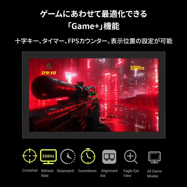 GRAPHT｜グラフト GRT070-2732DML-BK ゲーミング液晶ディスプレイ(27型/Fast IPS/WQHD 2560×1440/320Hz/1ms/HDR/HDMI/DP)(ブラック)[GRT0702732DMLBK] 返品種別A