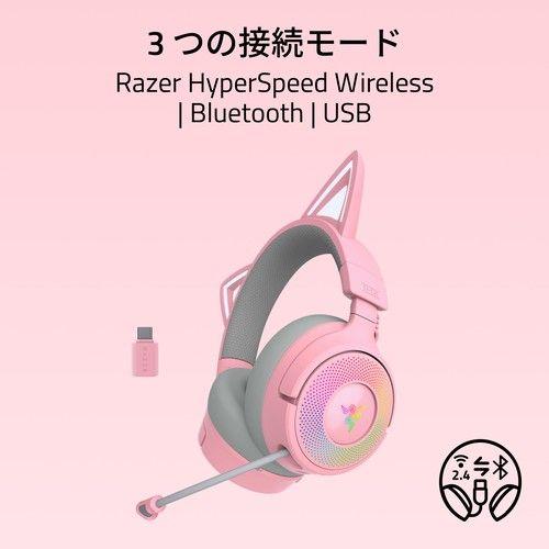 Razer RZ04-05170200-R3M1 【国内正規品】Kraken Kitty V3 Pro ゲーミング用 ワイヤレス RGB ネコミミヘッドセット (Quartz Pink Edition)[RZ0405170200R3M1] 返品種別A_6